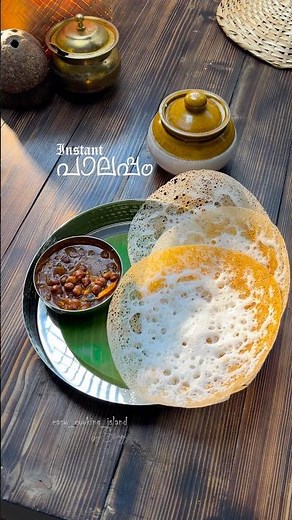 ഞൊടിയിടയിൽ പാലപ്പം ഉണ്ടാക്കാം #palappam #hopper #malabar #malabarfood #breakfast #appam