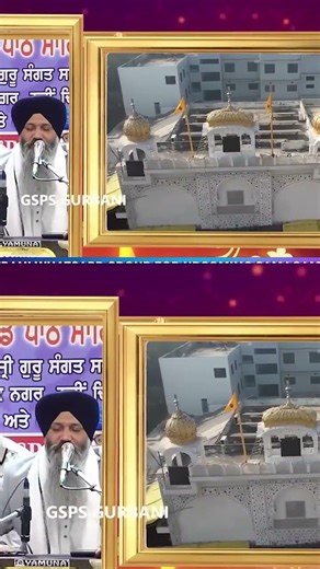 BHAI SARABJIT SINGH PATNA SAHIB WALE - #shortvideo #reelsvideo #shortsfeed