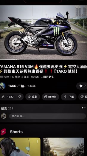 認識我的第一隻影片有多少人？