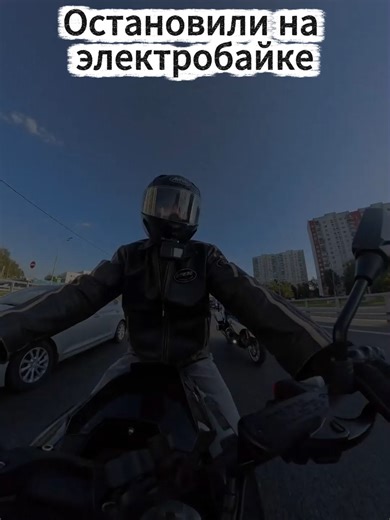 Ежедневные приключения на электромотоцикле