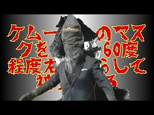 [My Major 58] An explanation of the Zetton alien