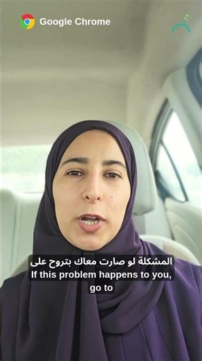 Chrome Running Slow? Fix It in Seconds كروم بطي فجأة #chrome #productivity