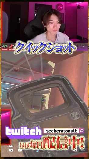 徹夜で疲労困憊しーかーのクイックショット #ゲーム実況 #レインボーシックスシージ #rainbow6siege