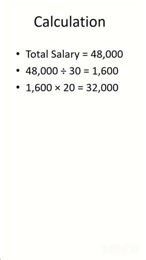 EL Encashment Calculation | Earned Leave Cash Kaise Calculate Kare | Govt Rules Explained #shorts