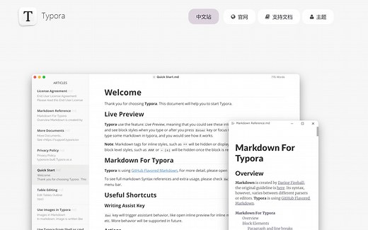 简洁高效的文档编辑器 Typora 免费版