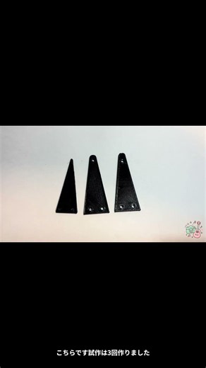 【ギターDIY】3Dプリンターで蘇る赤ラベル！YAMAHA FG-180 トラスロッドカバー製作記録#yamaha #fg180 #3dプリンター #3dprinting #アコースティックギター