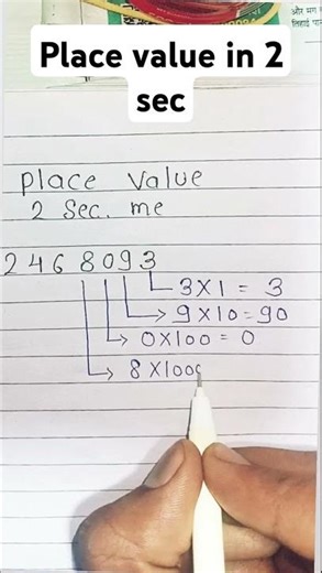 Place Value PRO: Master Numbers in 5 Minutes! 🚀