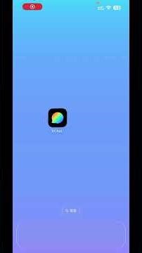 How to use XChat , 如何使用XChat