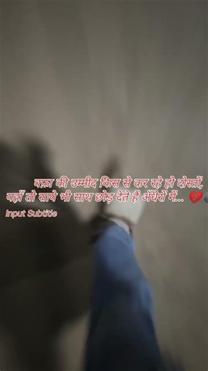 शुरूआत अकेले से 🖤