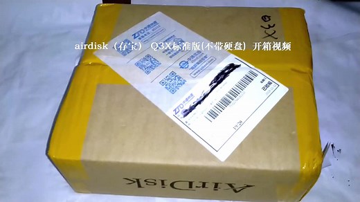 airdisk（存宝） Q3X NAS私有云盘家用存储网盘——————开箱视频