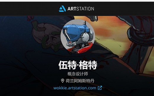 【作品欣赏】推荐~业界大神-伍特·格特-Wouter Gort