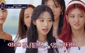 二公舞蹈组【中字】 Queendom Puzzle EP,6-1 完整版 230718_哔哩哔哩_bilibili