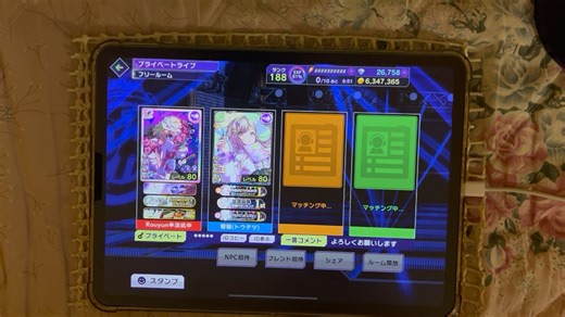 【D4DJ 15+難度上線！】DJ NANMO WAKARAN (Yuta Imai Remix)初見5-0-2-2