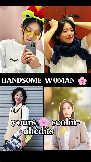 WANN BE YOURS X SEOL IN-AH 🌸🫶