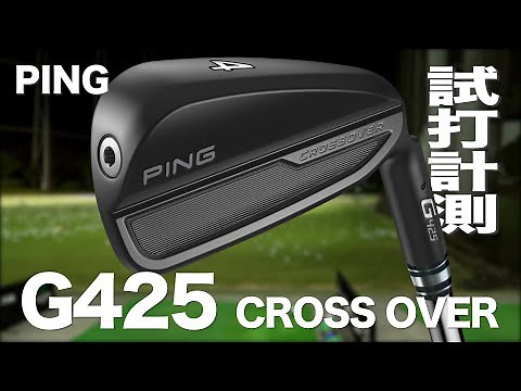 PING G425 Crossover Review with TrackMan