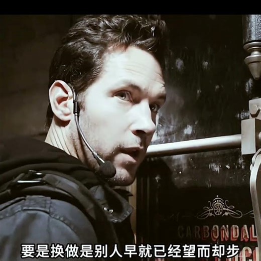 When Ant-Man Shrinks in the Middle of a Fight 🐜🔥 #antman