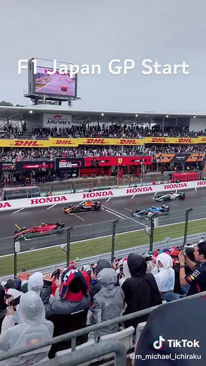 F1 日本グランプリ 決勝 スタートの瞬間