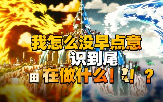 [中配]我怎么没早点意识到尾田在做什么！？ - Ohara