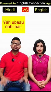 English Sentences 🗣️♥️⭐ English Connection | English Tutor