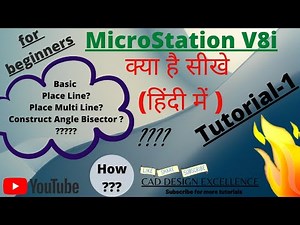 How To learn MicroStation V8i || MicroStation in Hindi || MicroStation Tutorial for beginners
