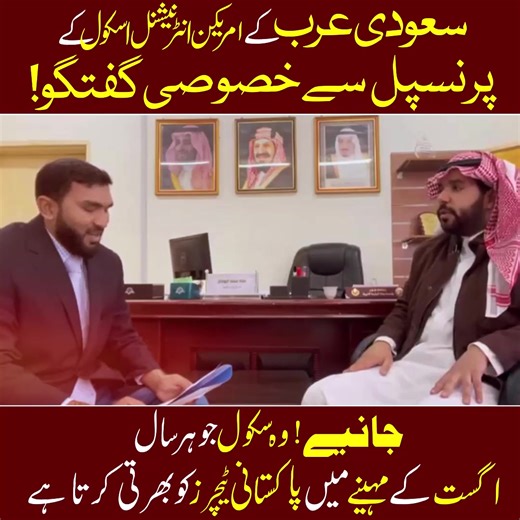 153K views · 1.7K reactions | Gulf Countries Jobs on Reels | Facebook