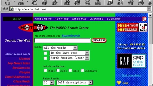【洪恩畅通无阻1】早期搜索引擎——Hotbot