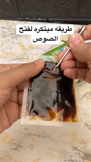 #اكسبلور #افكارينو #فكرتين #ترند