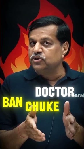 NK Sir's STUDENTS Every where ☠️ NK Sir Aura 💀 #shorts #neet #esaral