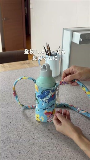 Is this 100-yen store find the key to preventing heatstroke?