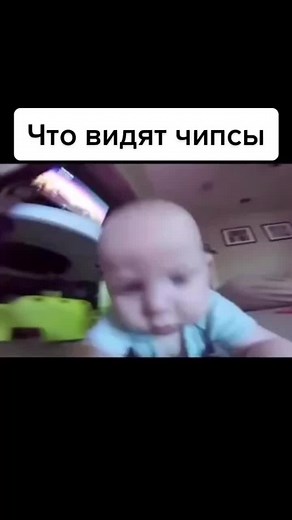 Что видят чипсы: взгляд изнутри