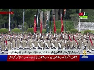 PMA Kakul 153 Passing Out Parade Ceremony | PTV NEWS | 18-04-2026