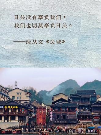 走进书中的边城📖，画里的秀山⛰️，每一帧都值得细细观赏📷#边城