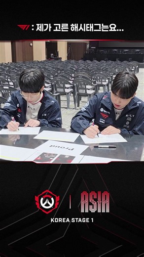 🔎자신을 설명하는 해시태그 3가지는?#𝙏𝙖𝙜_𝙔𝙤𝙪𝙧_𝙋𝙡𝙖𝙮#𝙏𝟭