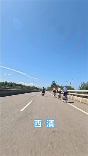 破風 西海岸 cc110 mmbcu