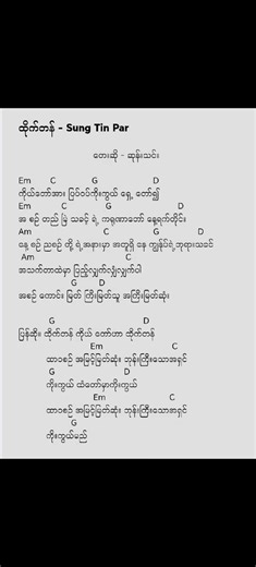 Engaging Myanmar Praise and Worship Songs