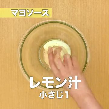 おうちで中華！ 基本のエビマヨのレシピ動画・作り方 | デリッシュキッチン