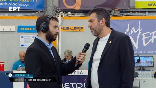 Αμύντας - Παναθλητικός | Οι δηλώσεις του Γιάννη Παπαναστασίου