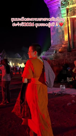 #ວັດພູຈຳປາສັກ #ມໍລະດົກໂລກຂອງລາວ #ລາວໃຕ້ໃຈດີ