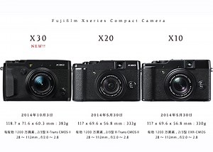 FUJIFILM X30 vs X20 vs X10 機能比較。富士フィルムのXシリーズ 2/3インチセンサー搭載機の違いをみる   | かめらとブログ。