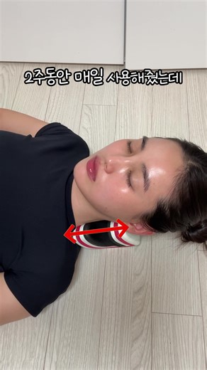 품절대란 일어났던 이 목견인기 아직도 안써보셨다고요🫢 효과 없으면 100% 환불해주니까 일단 써보세요📢 ☑️물리치료사 공동개발 목견인기🧑‍⚕️ ☑️거북목 및 틀어진 상체 교정❤️ ☑️인체공학적 설계로 목 견인 효과👌 ☑️하루 10분으로 달라지는 신체밸런스 🏃🏻‍♀️ | 1분건강꿀팁
