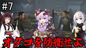 【ALIENS_DARK_DESCENT】ガバガバ植民地海兵隊#7