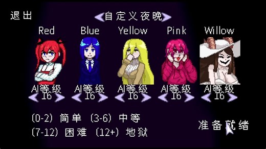 玩具熊五夜后宫，别被女鬼抓到，在梦境般的5个夜晚里活下去！ 运行丝滑不掉帧！安卓电脑都能用，太稳了！