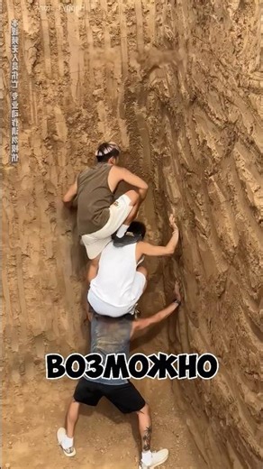 Three boys were stuck in a hole... Nothing worked until a final plan came up.