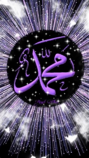 share plzzz 👈#allahlikhe #reelchallenge