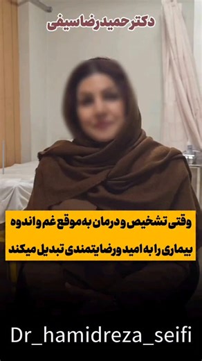 ‎دکترحمیدرضاسیفی (تهران)‎ on Instagram‎: "تشخیص و درمان به موقع آدنوکارسینوما(سرطان روده بزرگ) دکتر حمیدرضاسیفی #درمان #سرطان #بوتاکس_معده #آندوسکوپی #گوارش"‎