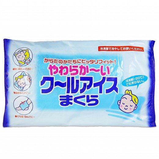 やわらか～いクールアイスまくら | ライオンケミカル株式会社 『ライケミ』
