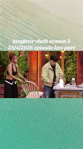 #laughterchefsseason3 #laughterchefsseason3fullepisode #foryoupage | laughter chefs season 3