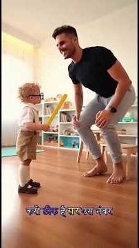 Tumne Homework Kyun Nahi Kiya? 😡📚#Homework#SchoolLife#KidsVideo#MadeForKids#BabyTeacher#FunnyKids