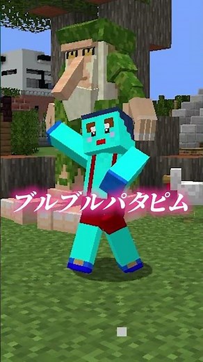 ブレインロットの歌 #マインクラフト #マイクラ #けなたろう