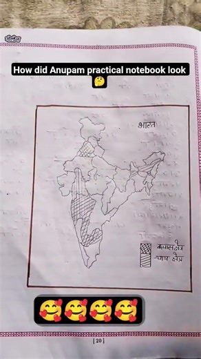 my practical notebook 🙂🙂🙂🙂😊